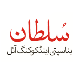 Sultan Pakistan